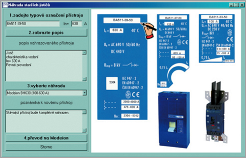 OEZ Конфигуратор OEZ Конфигуратор